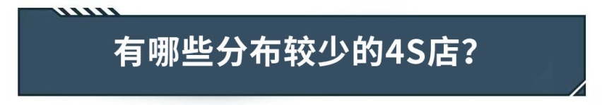 有钱都花不出去，想买这些车太需要勇气了！