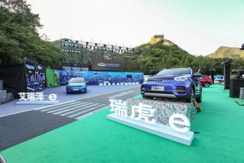 一炮双响，奇瑞两款新能源车上市