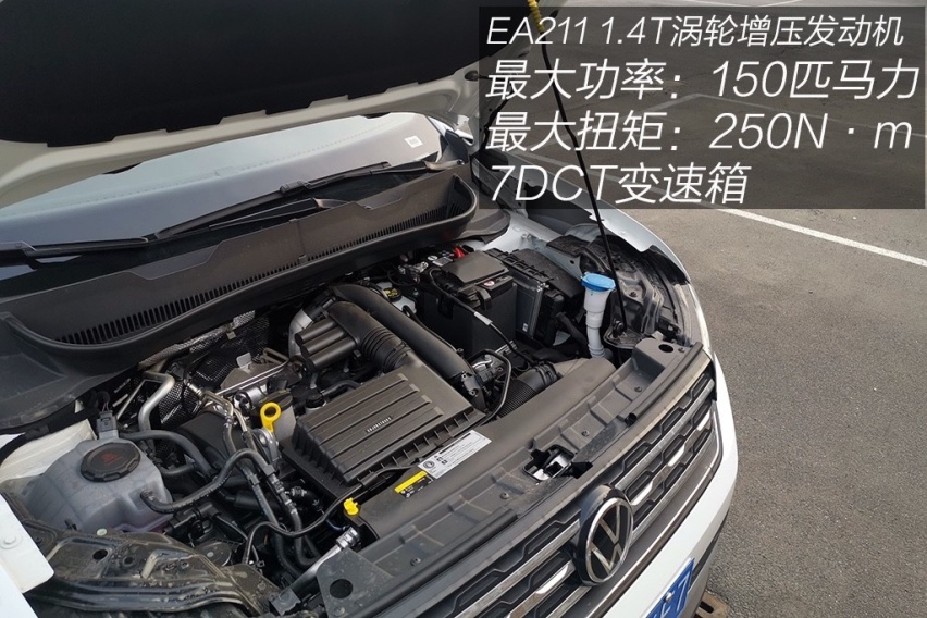 低门槛年轻化大众SUV 试驾一汽大众探影280TSI