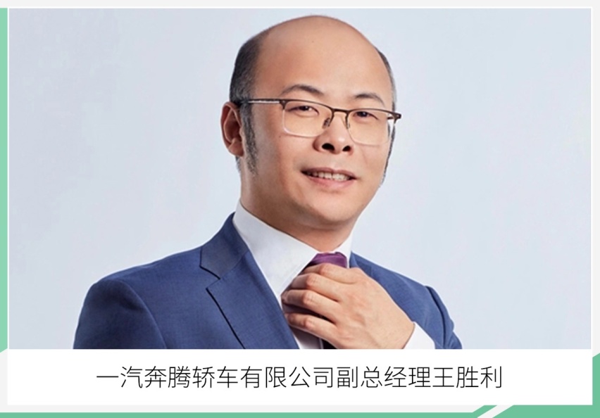 沉思后的自我修炼 一汽奔腾渐入佳境