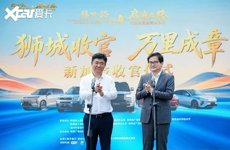 33天跨越万余里 比亚迪护航丝路万里行新加坡收官