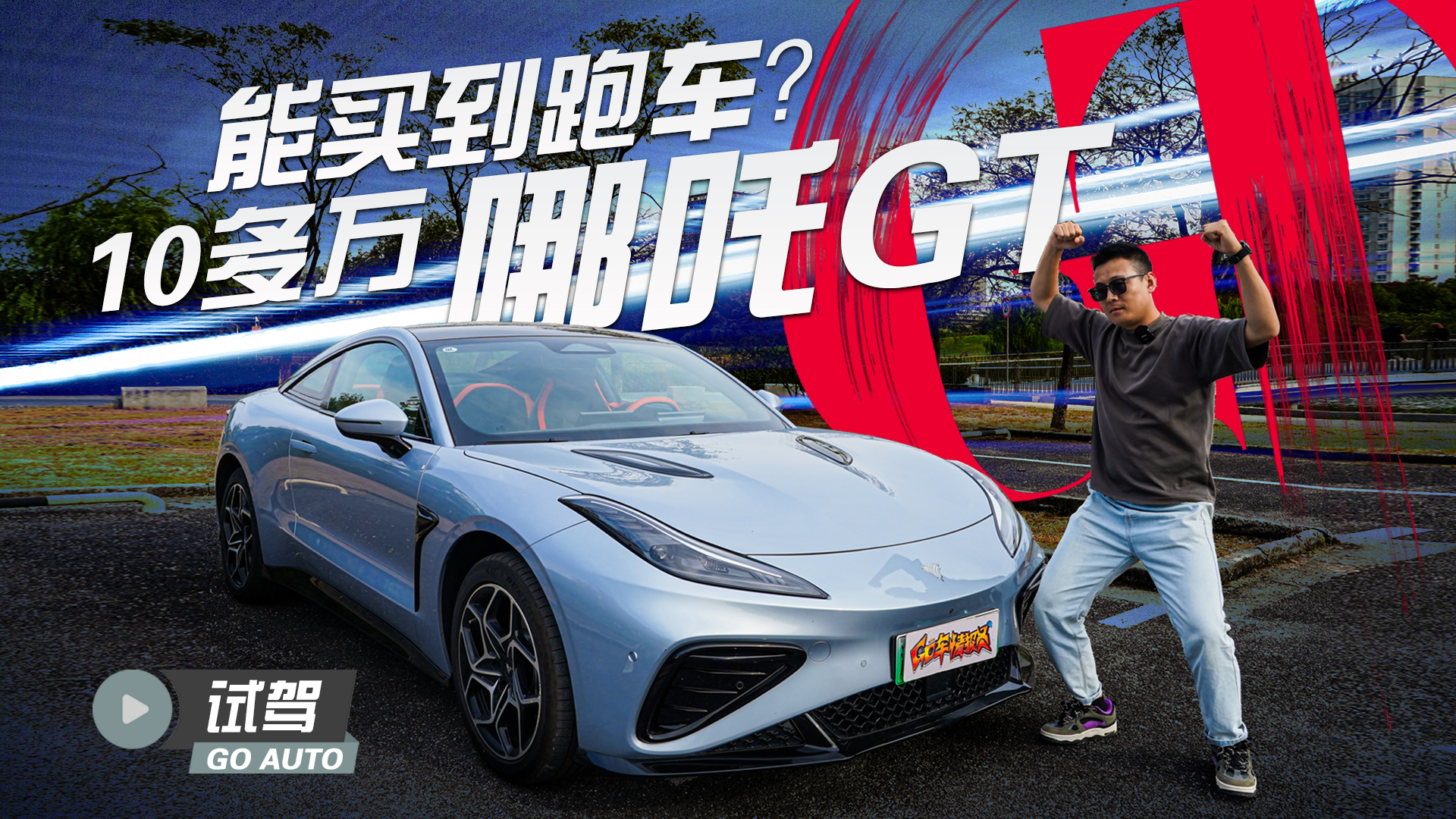 10���������ܳ���00��С�練Ӧ̫��ʵ��