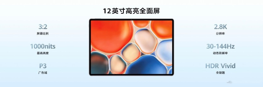 鸿蒙智行享界 S9及华为全场景新品发布会召开，多款重磅新品齐发