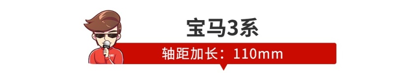 疯狂加长后，这些车在它们面前竟然还只是个“弟弟”？