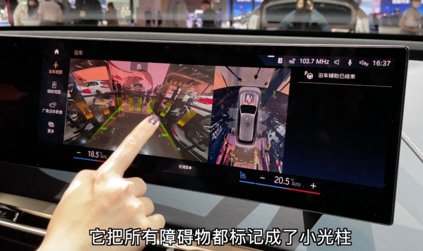 宝马iX颠覆设计：全新外观内饰会吓跑直男吗？