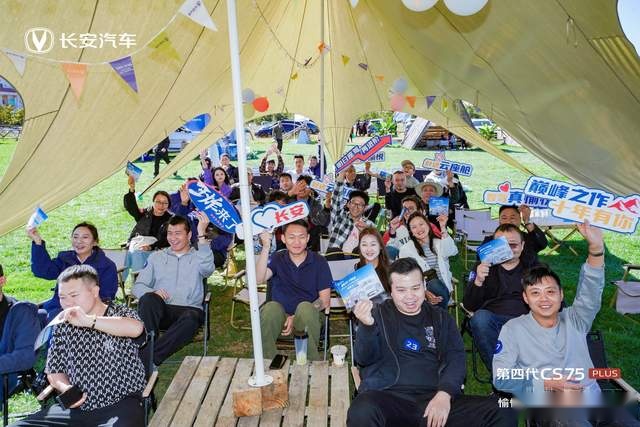 第四代CS75PLUS全面进化 昆明强势开启智慧新体验