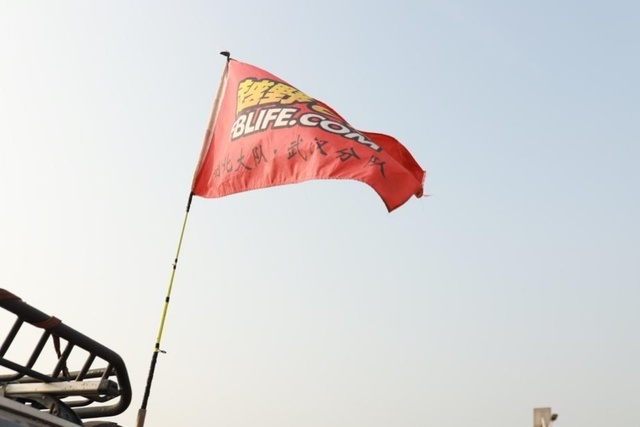 北京越野车主邀你一起参见武汉家宴 共话新春