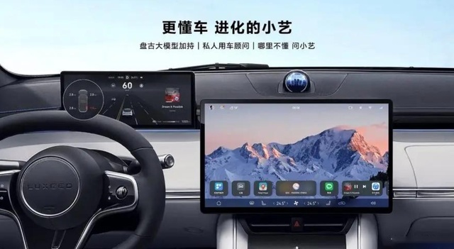 鸿蒙智行首款轿跑SUV！智界第二款车型 造型非常动感