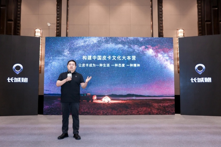 长城炮是如何让皮卡流行起来的？