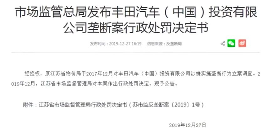 曾经的加价小能手雷克萨斯现在怎么样了？