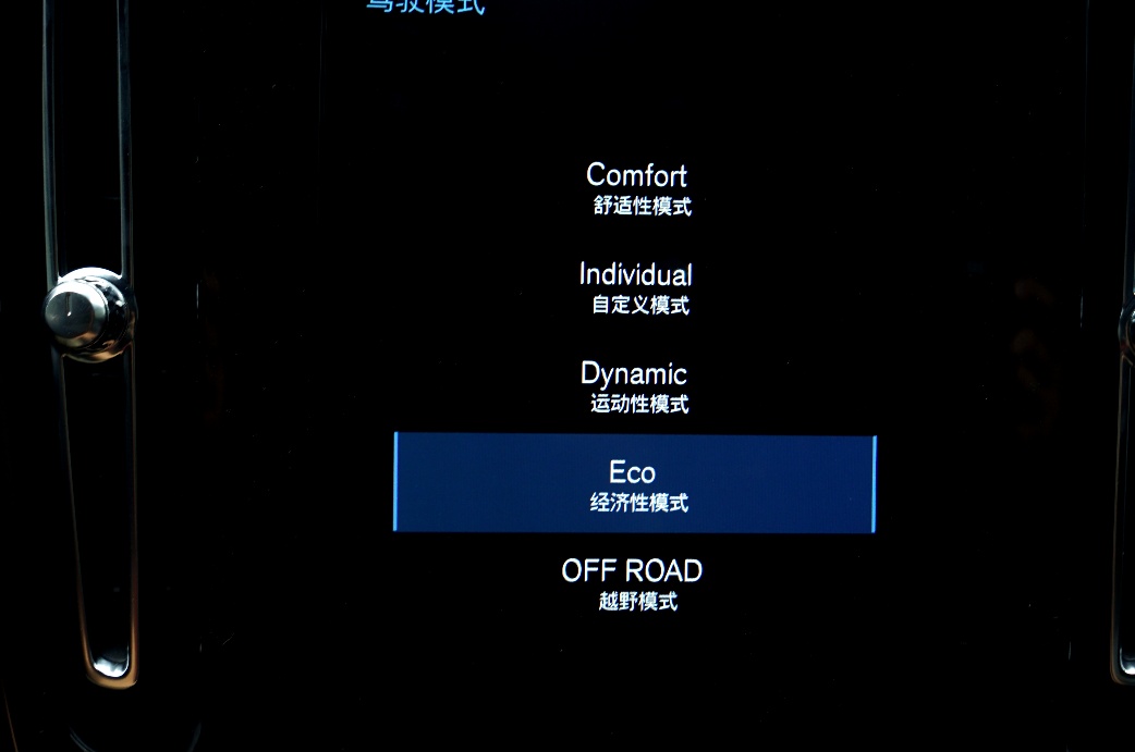 试XC40 T5：忘记350牛米和8AT，我只想做格调的舔狗