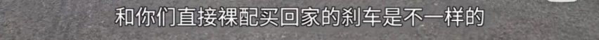 小米SU7一天两次冲出赛道，设计有问题？