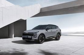 “焕新一口价”10.99万起 起亚新狮铂拓界诚意上市