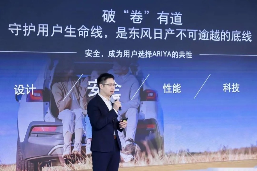日产2030战略的冰山一角——ARIYA艾睿雅超安全电池技术品鉴之旅