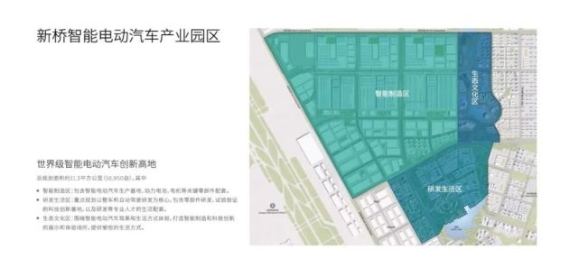 马上，世界最大的智能电动车工厂要属于蔚来了