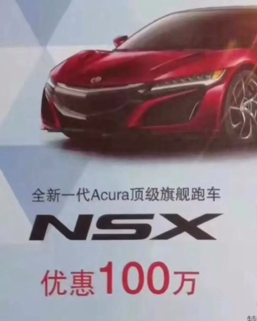超跑降价100万？不管真假咱先聊聊