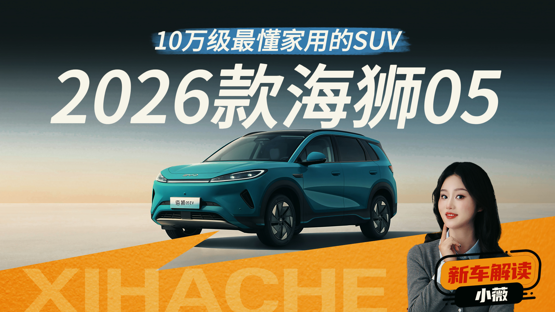 ���ǵ�ȫ�º�ʨ05��������������磬���̻���ô��
