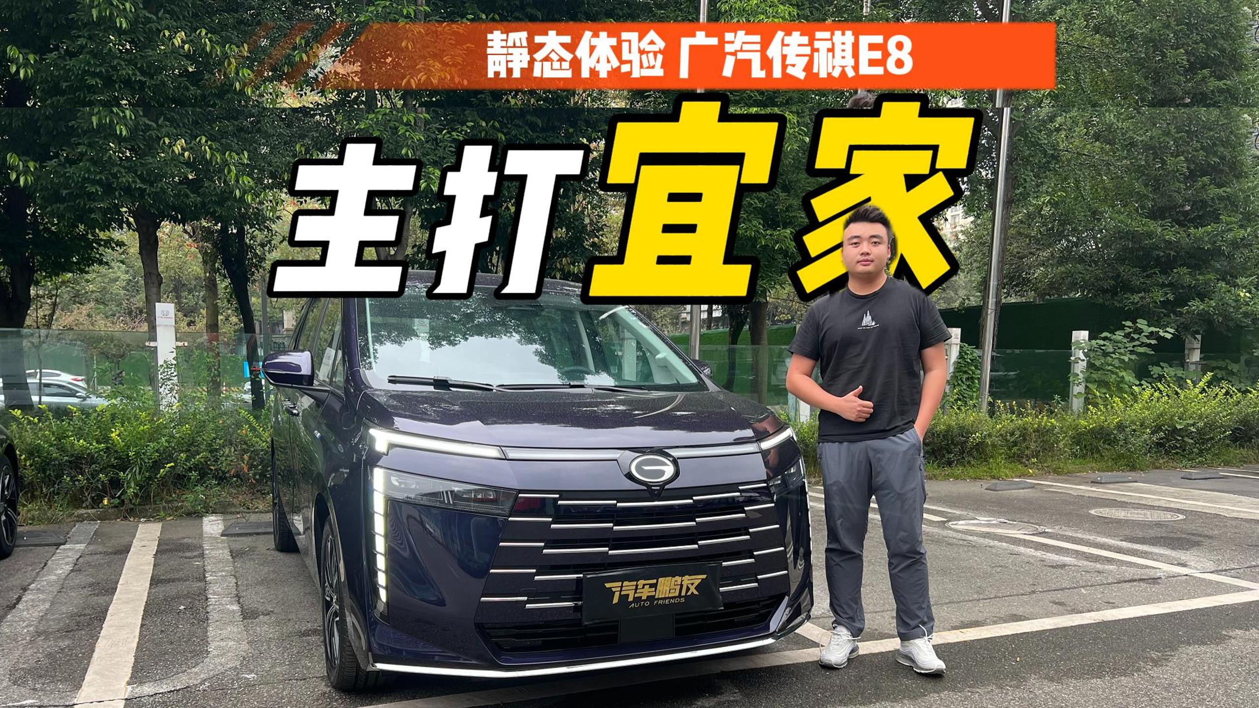 �o�B�w�V������E8����ӛ�W��ِ�ɣ��@�������m�ϼ��õ�MPV