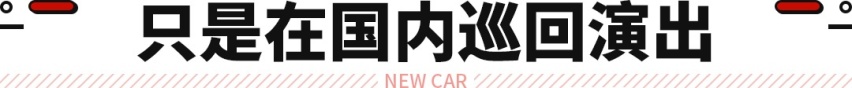 这凯迪拉克CT4买到即升值！还搭载3.6T双涡轮增压