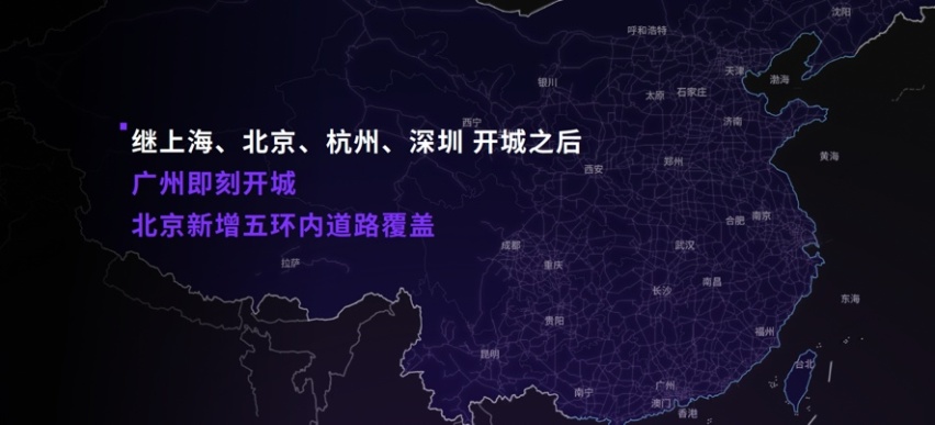 极越01靠纯视觉的高阶智驾，OCC 3D地图有多高的智驾能力？
