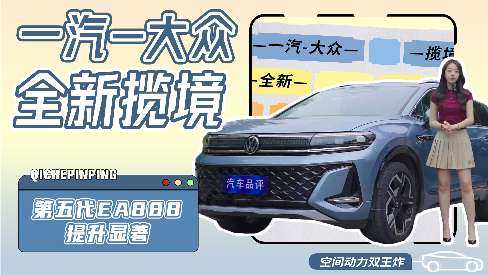 �����EA888�����@�� ԇ�{һ��-��ȫ����