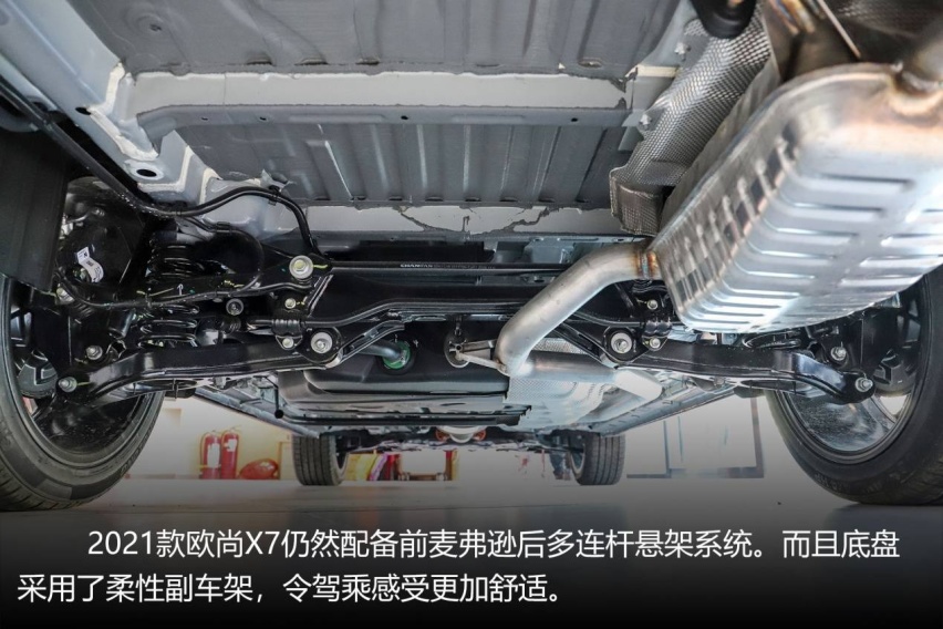 智能化超出想象，2021款长安欧尚X7到店实拍