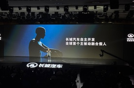 长城汽车全新一代归元平台正式发布