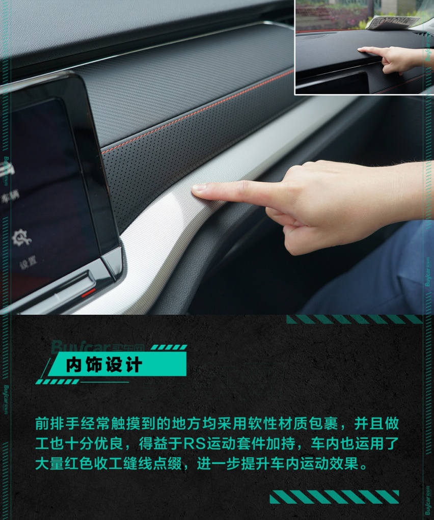 买车网