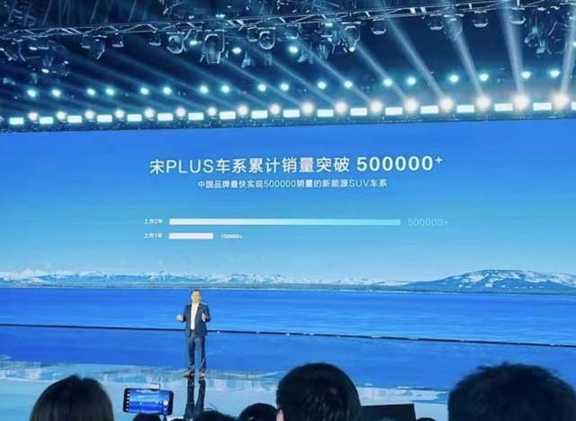 内外兼修,外观/配置双升级！比亚迪宋PLUS冠军版起售15.98万元