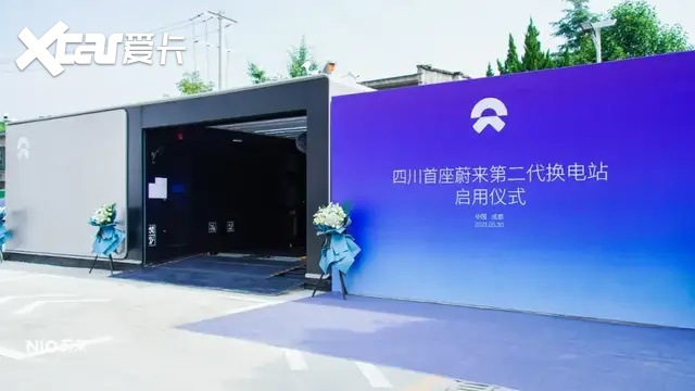 三分钟换完电池，四川首座蔚来第二代换电站上线