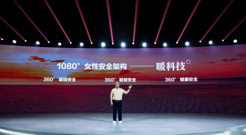 将爱进行到底，2023欧拉品牌之夜闪耀女性光芒