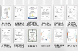 统一润滑油通过ESG评级，为公司向绿色低碳目标转型加速