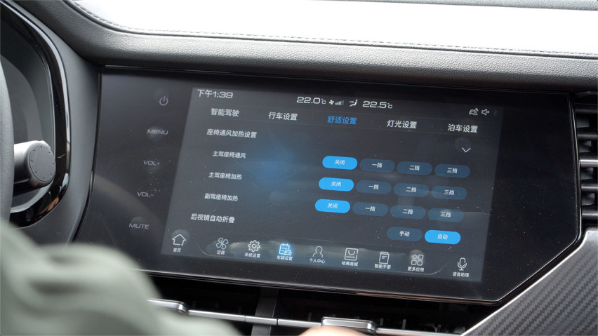 平均每天被人搭讪1.3次 哈弗F7x试驾体验