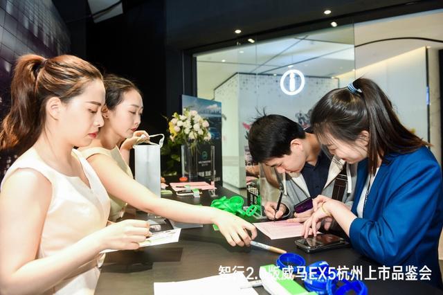 12.98万起售 智行2.0版威马EX5杭州上市