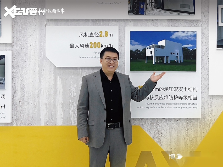 十年传承再升级 博越REV完成100℃温差挑战彰显硬核增程实力