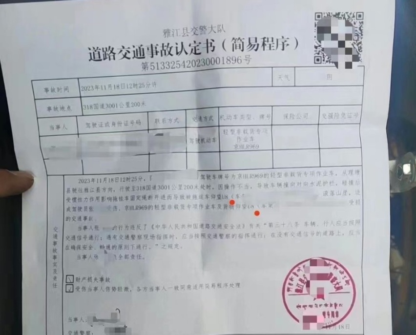 仰望翻车了 网友却拍手称好 到底怎么回事儿？