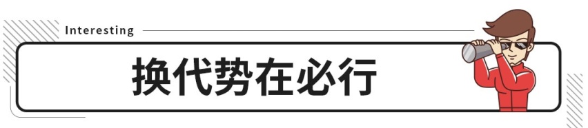 用上1.5T四缸机还有旋钮换挡！国产SUV一哥换代后又要大卖