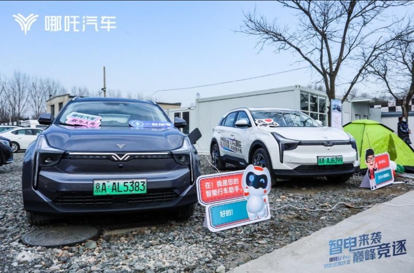 15万级别电动车没得选？来看看哪吒U Pro吧