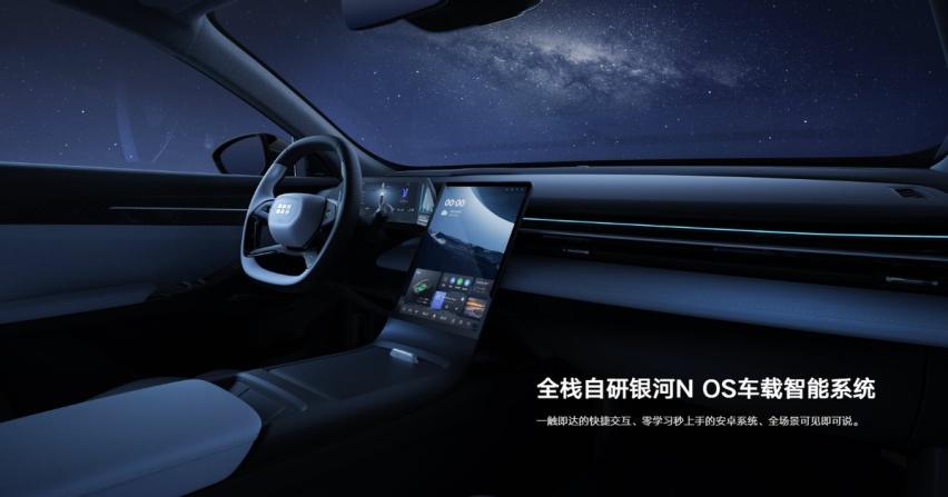 还在害怕续航短？是时候让银河L6龙腾版出手了！