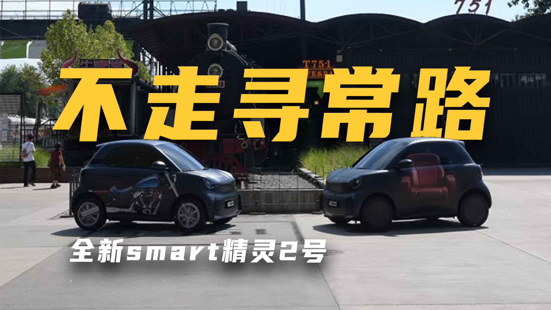 3�׼��ĺ�������ע������Ѱ��·��smart����2��