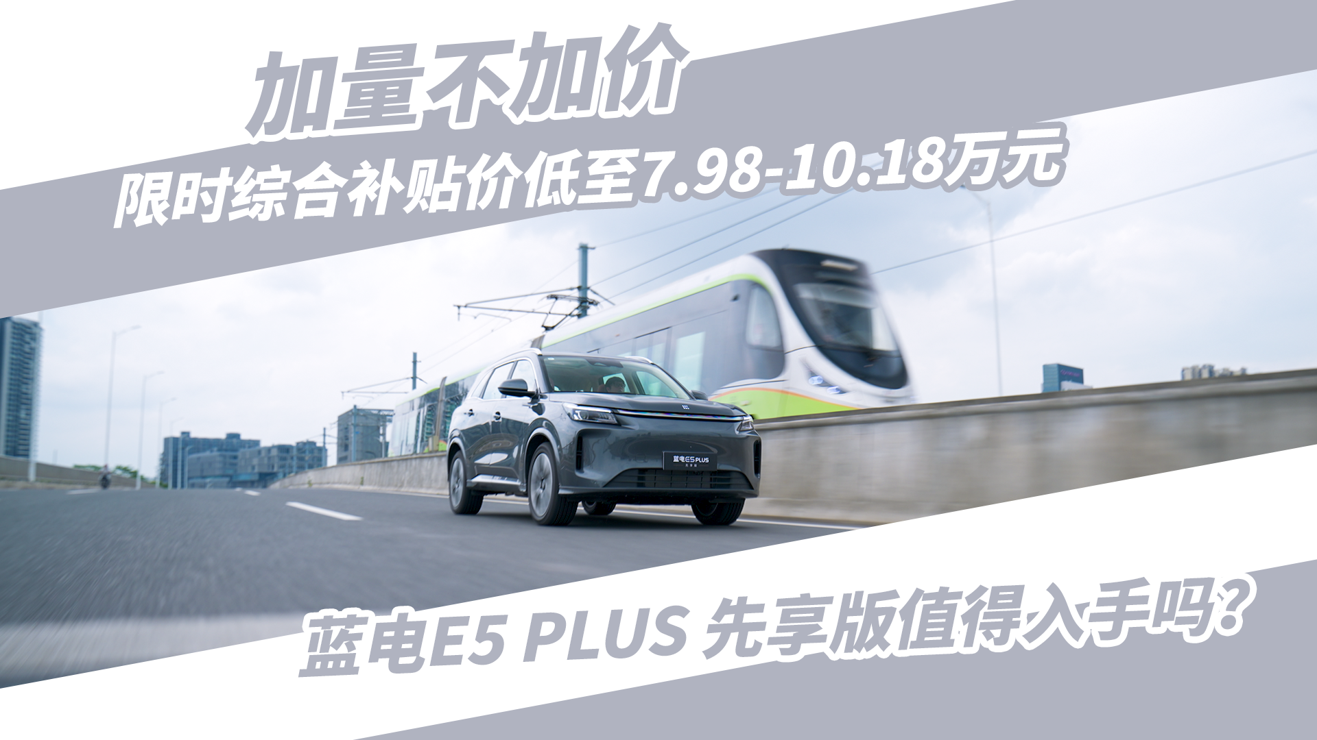 10�򼶻춯SUV�컨�壬ʵ����������E5 PLUS������