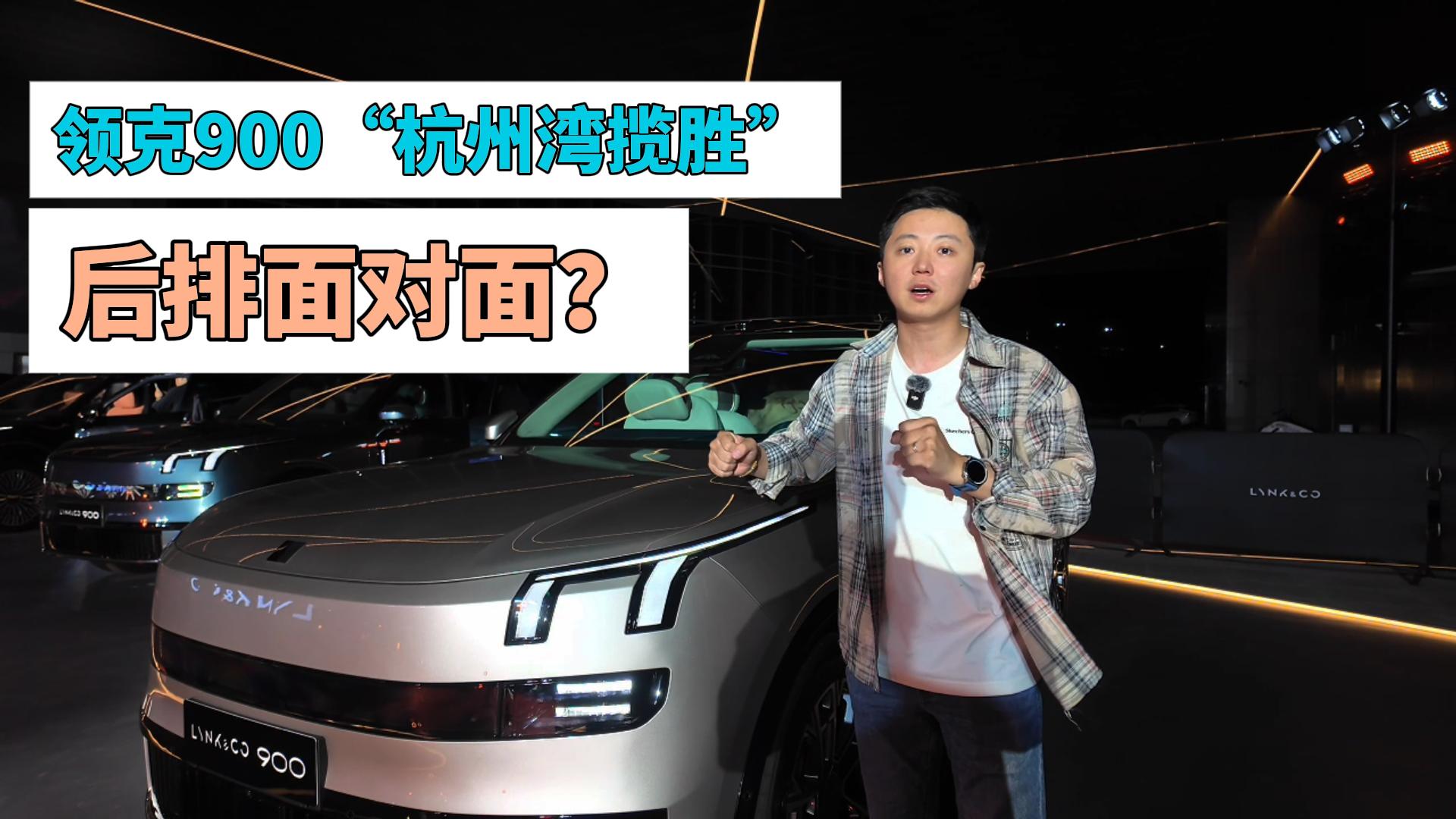 �I��900�����ݞ����١� �����挦��?