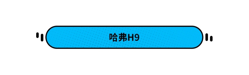 硬派MAN的最爱，来看看这几款硬派SUV怎么俘获你的心！