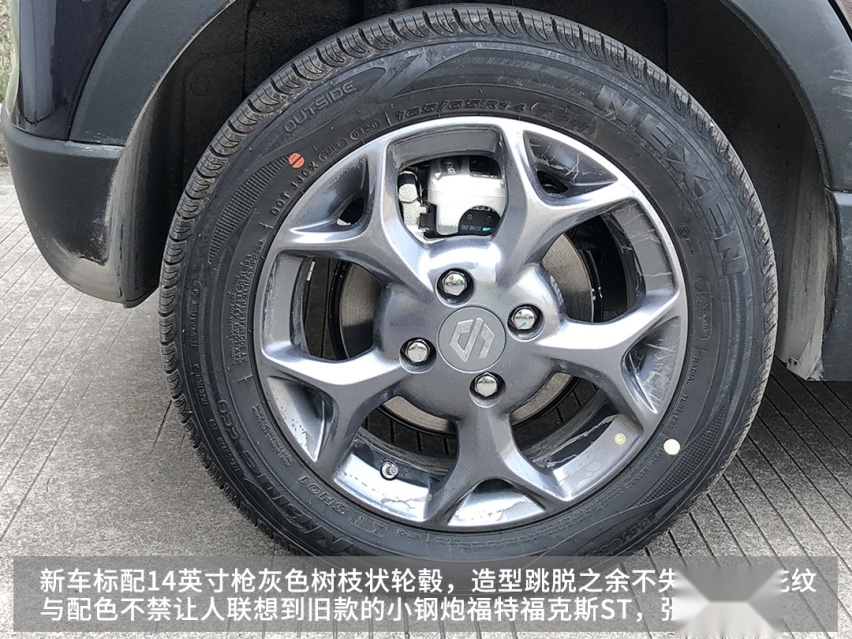 心动！L2自动驾驶+人脸识别，这台实用新车预售不到8万块