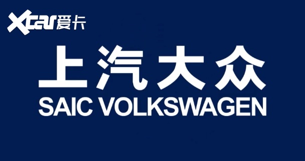 上汽大众新款威然将于3月13日上市了，这里免去你看车的奔波