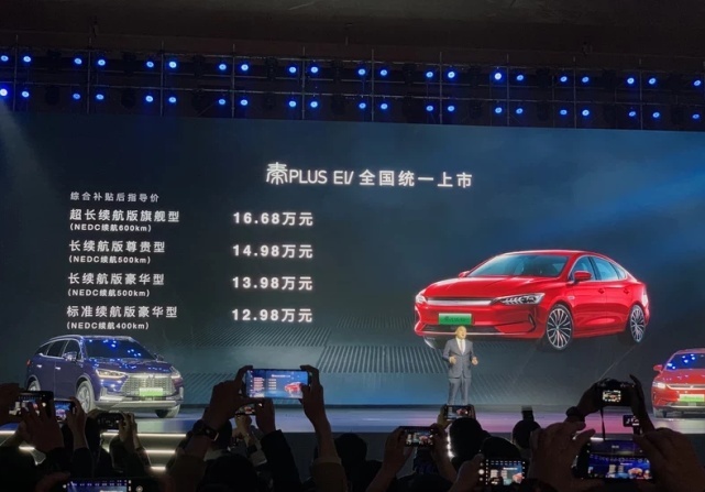 最大续航600km，比亚迪秦PLUS EV这车到底如何？