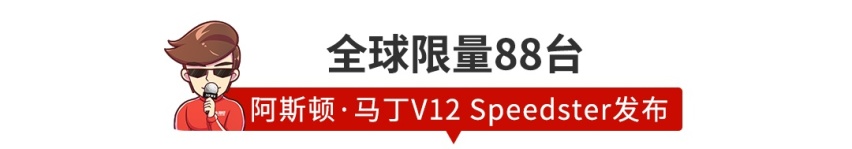 3500N·m，1.9秒破百的三缸车，就问你怕不怕