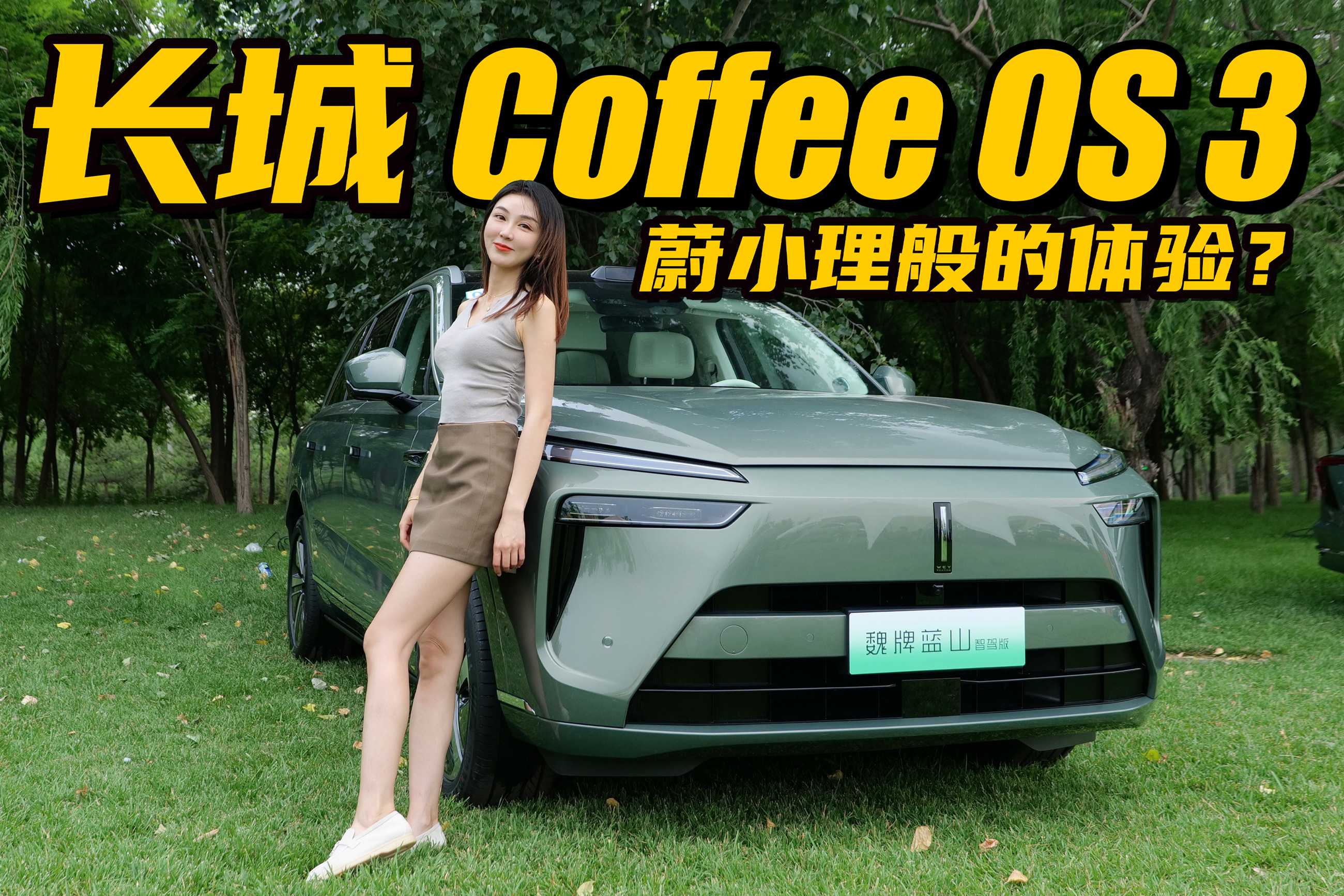 ״ɽǼݰ棬Coffee OS 3ϳεСحҰ11