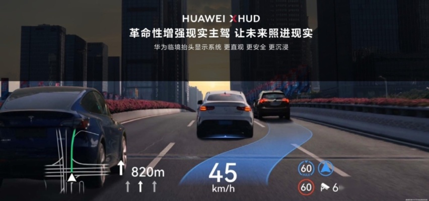 问界M9正式上市；小米汽车发布会定档；方程豹豹8谍照曝光