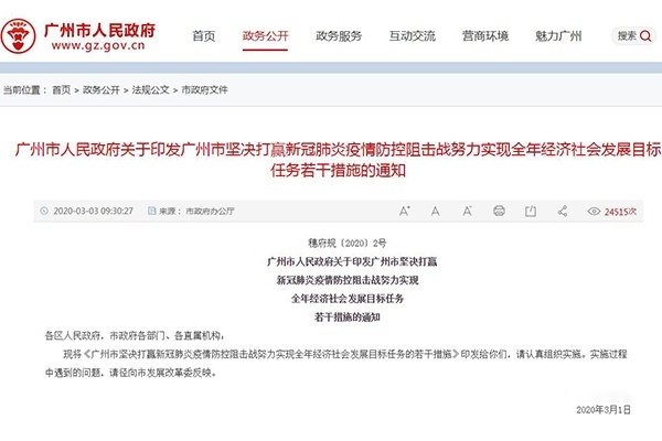 受美国影响，法系车要跟华为中断合作？